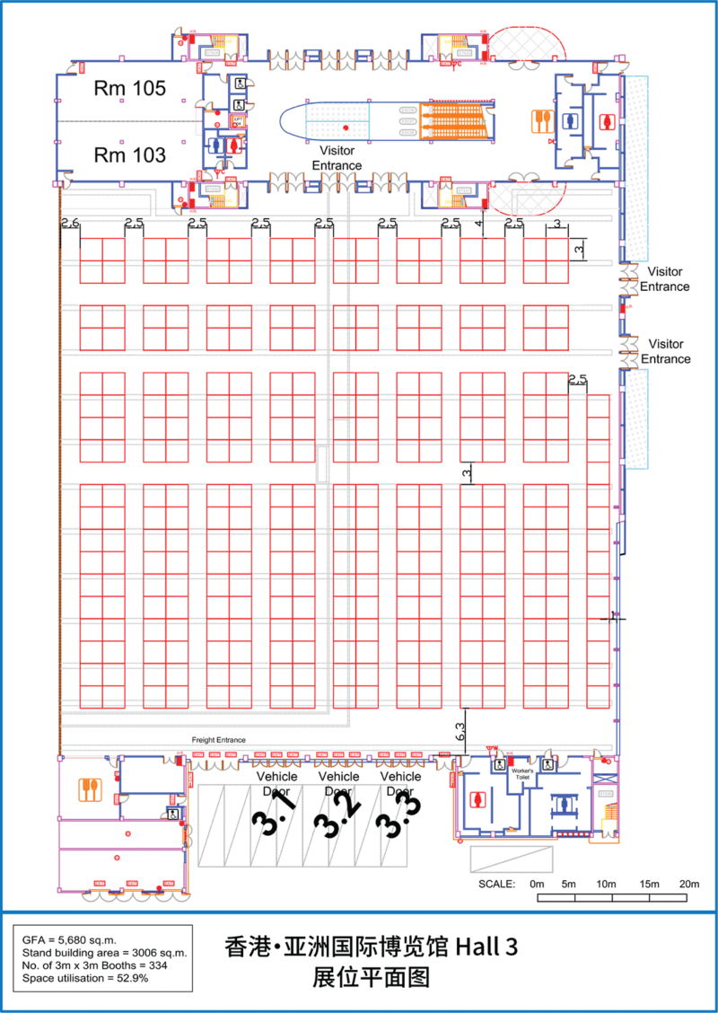 展館展位平面圖 2nd HKIR Expo 2025